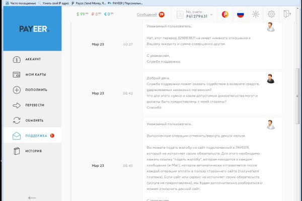 Кракен kr2web in маркетплейс