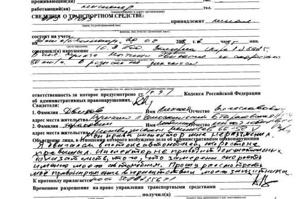 Кракен онион тор