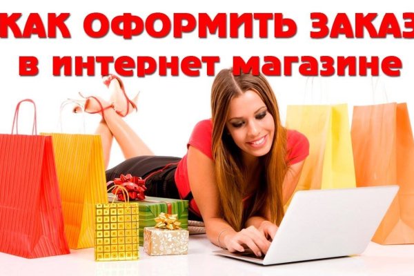 Как войти в кракен