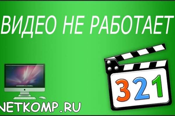 Кракен впн