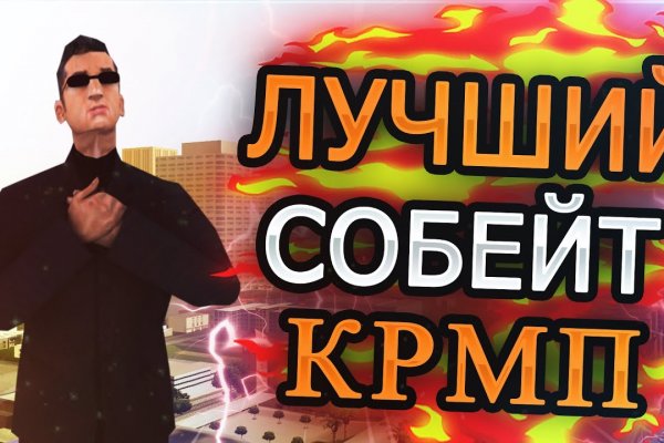 Как выйти на кракен