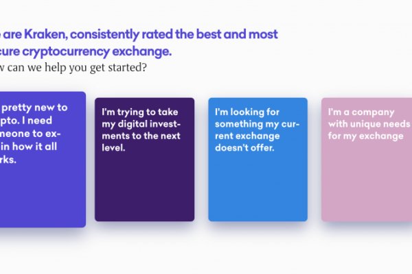 Кракен даркнет купить