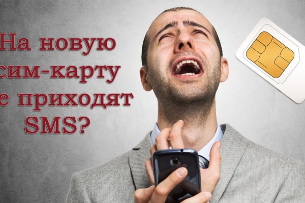 Кракен онион тор