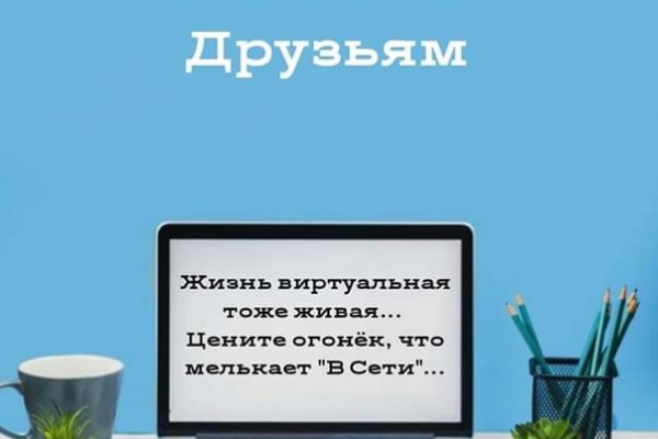 Наркошоп кракен