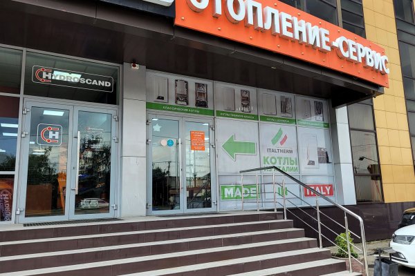Сайт кракен войти