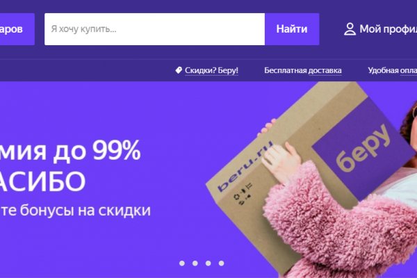 Кракен не заходит