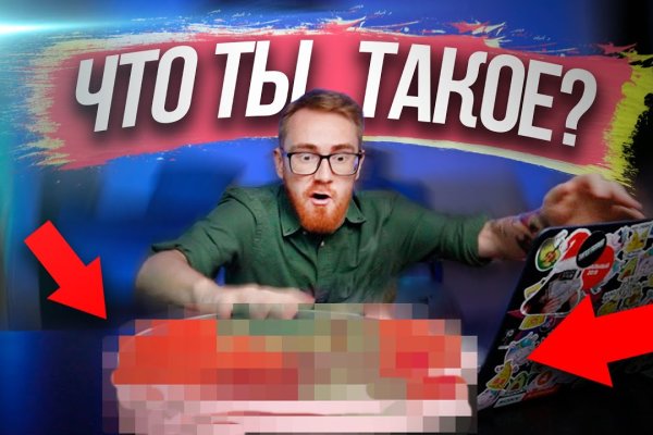 Маркетплейс кракен