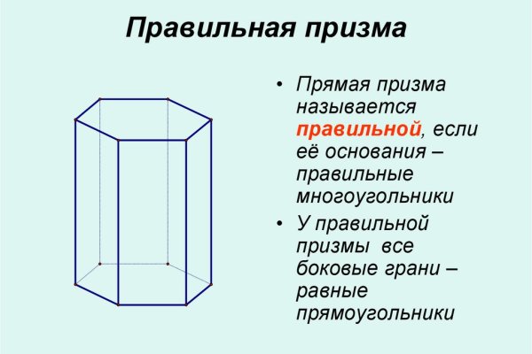 Кракен верификация