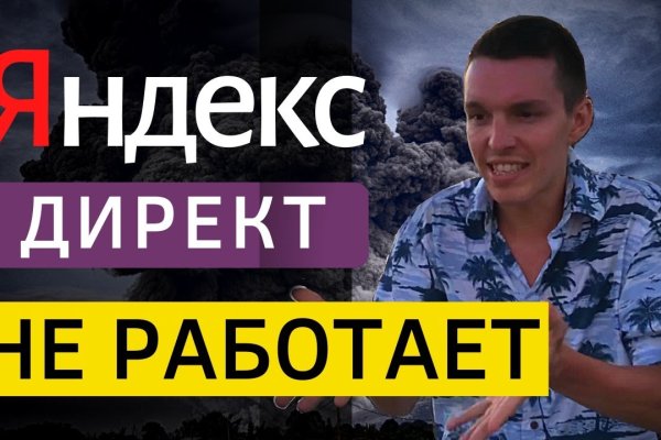 Кракен 2kraken biz