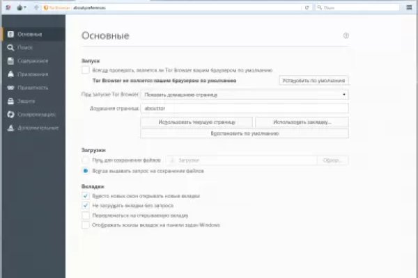Кракен ссылка маркет