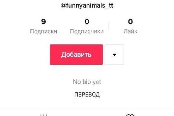 Кракен найдется все что это