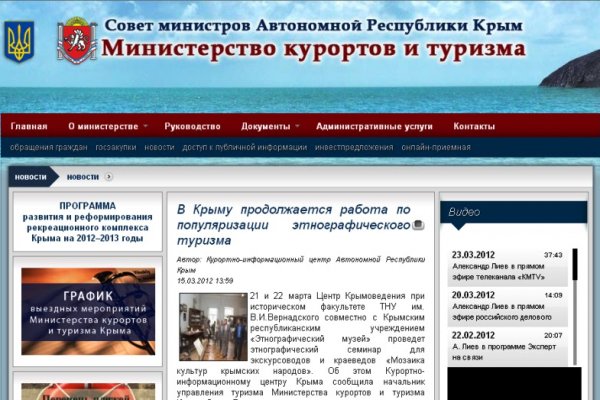 Почему в кракене пользователь не найден