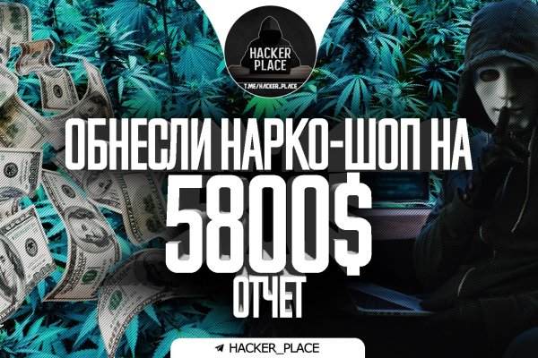 Кракен сайт зеркало рабочее на сегодня