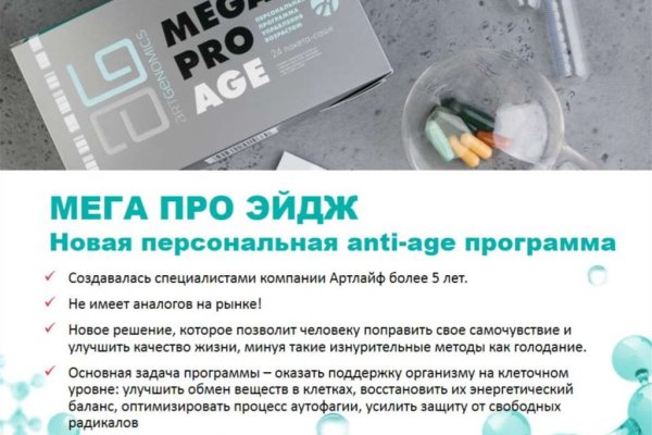 Кракен 13at