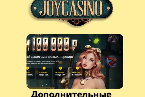 Kraken ссылка зеркало официальный сайт