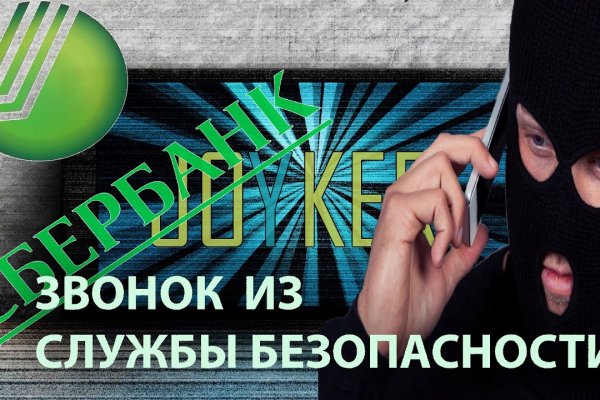Tor зеркала