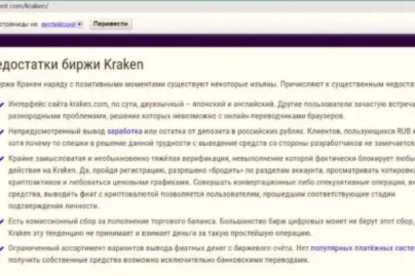 Кракен сайт vtor run